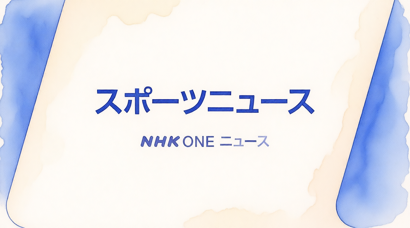 Japan Claims Third in Women's Team Pursuit at World Cup